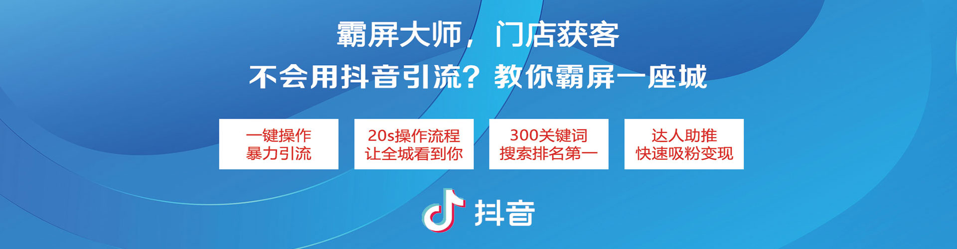 玛纳斯百度开户高返点