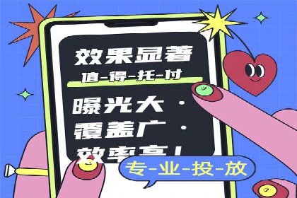 SEM公司成功案例：如何实现精准营销